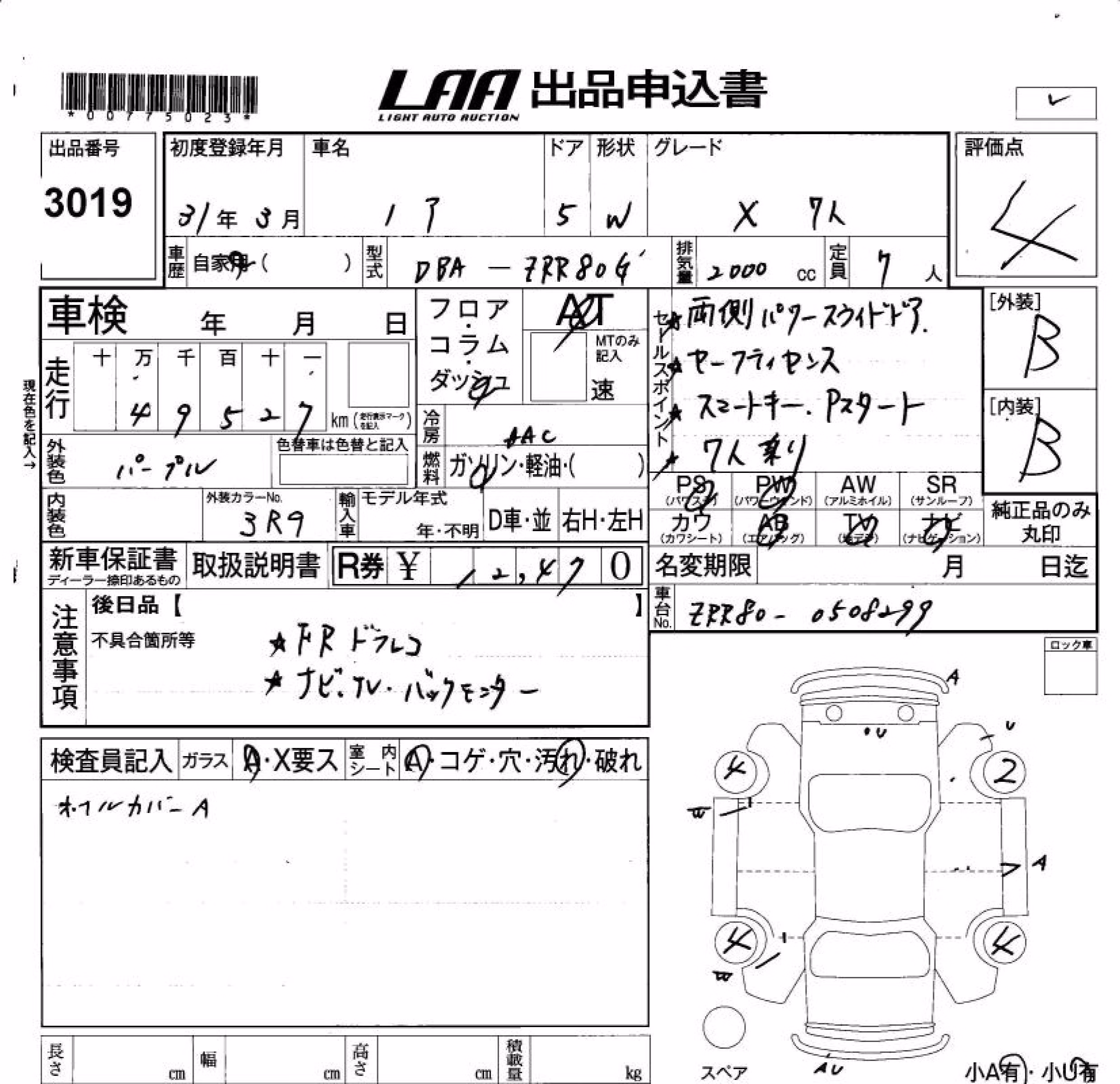 TOYOTA NOAH