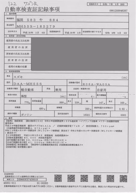 SUZUKI WAGON R