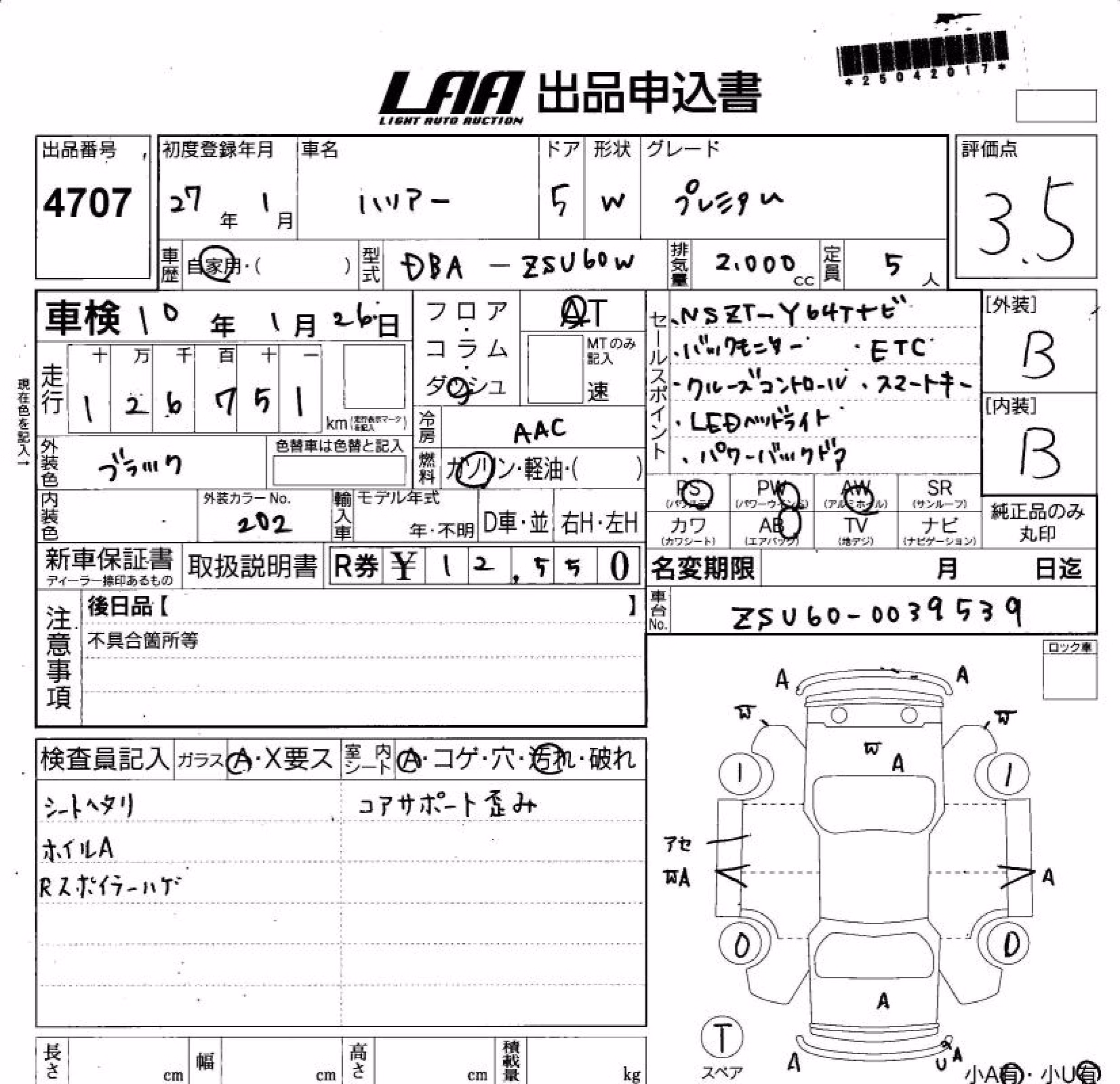 TOYOTA HARRIER