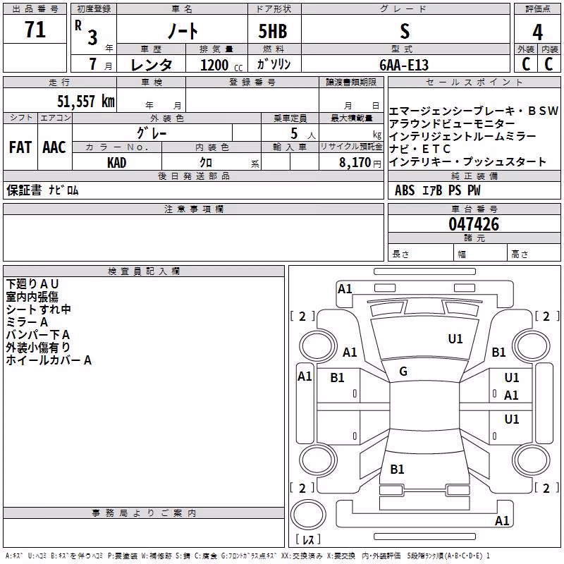 NISSAN NOTE