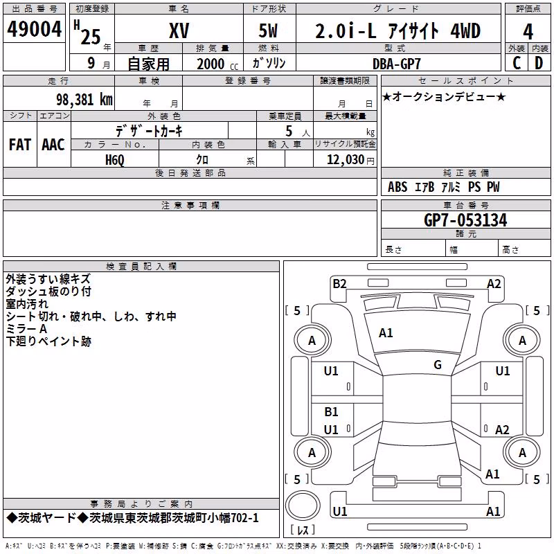 SUBARU XV