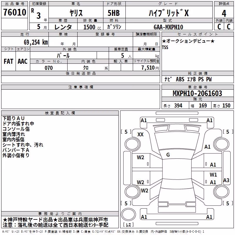 TOYOTA YARIS