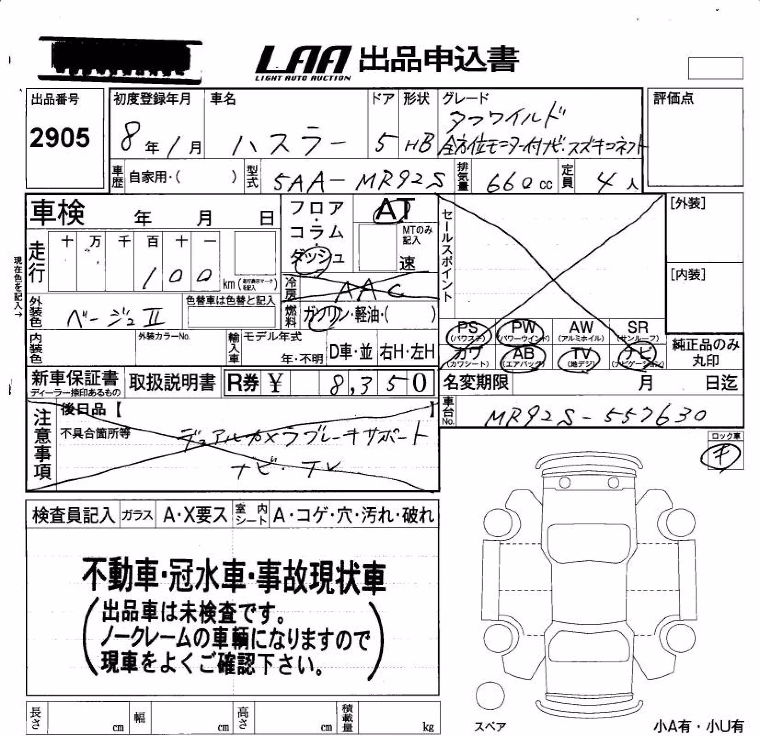 SUZUKI HUSTLER