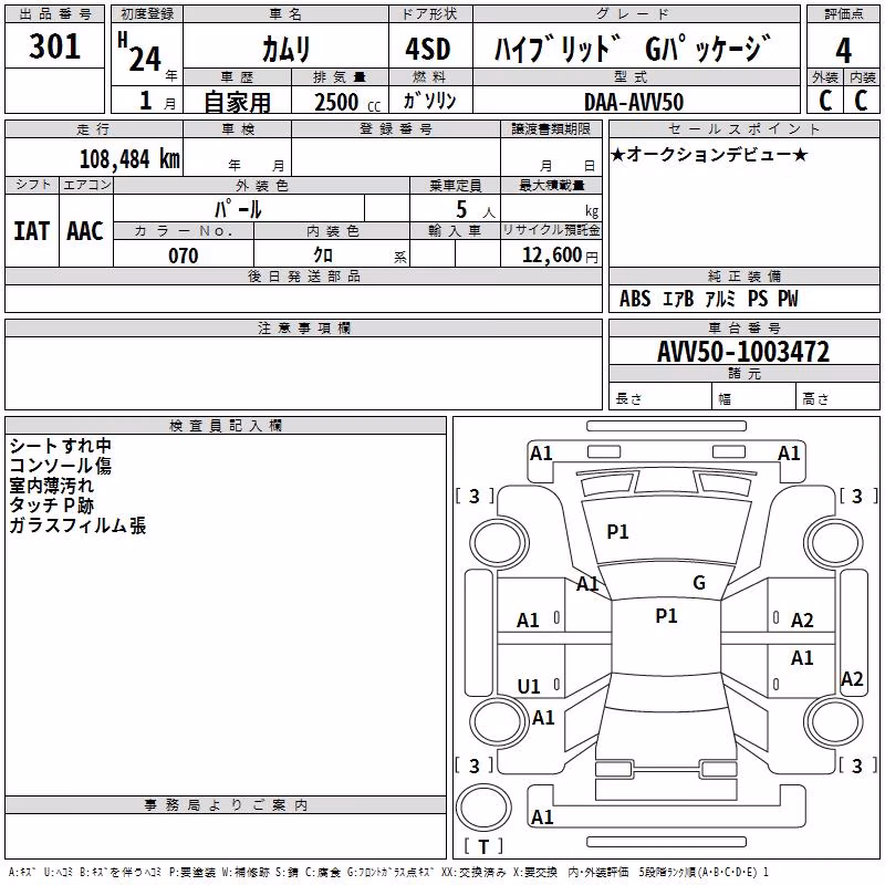 TOYOTA CAMRY