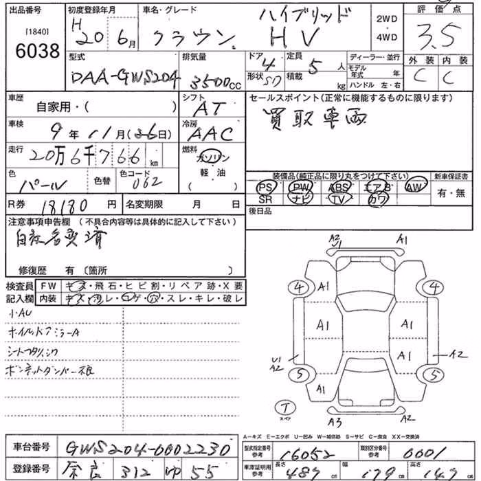 TOYOTA CROWN