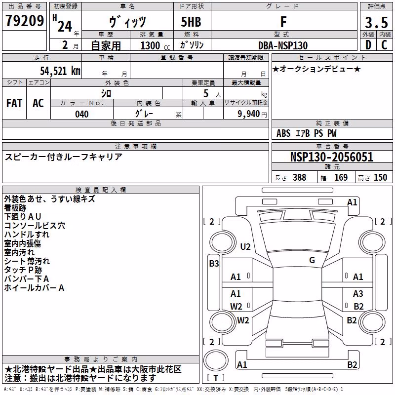 TOYOTA VITZ
