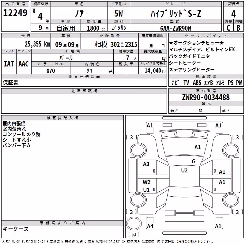 TOYOTA NOAH