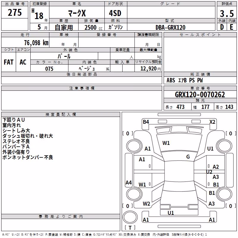 TOYOTA MARK X