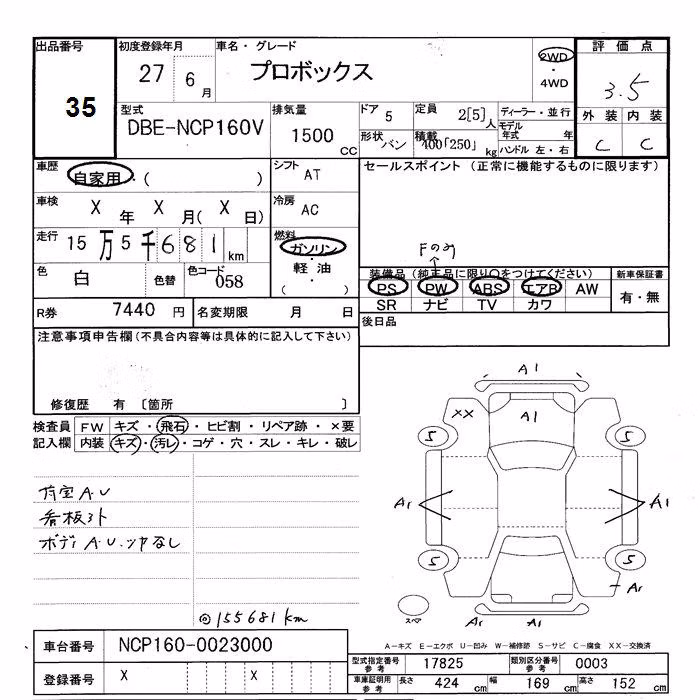TOYOTA PROBOX