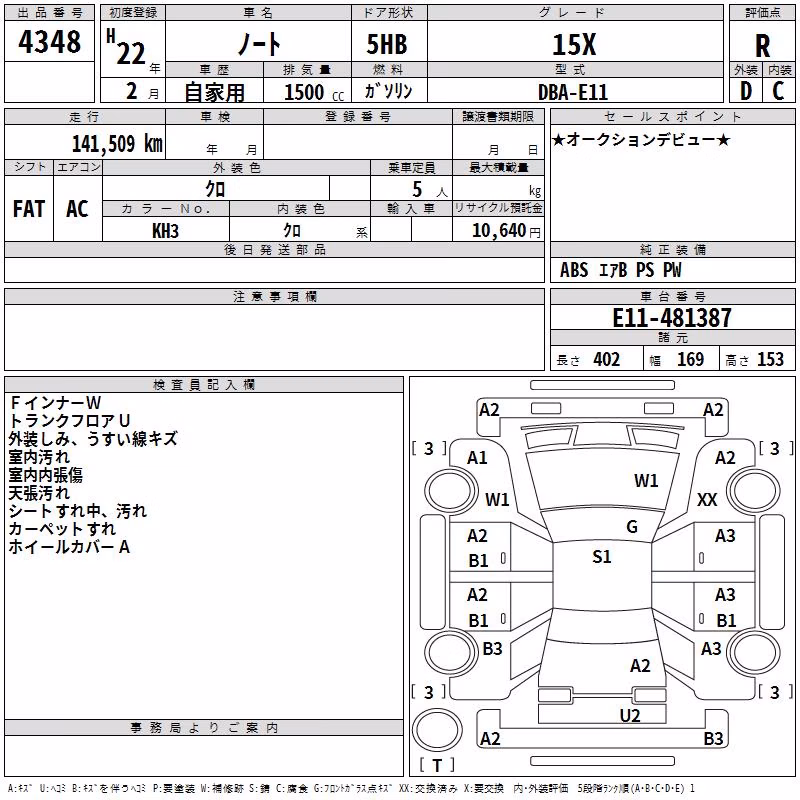 NISSAN NOTE