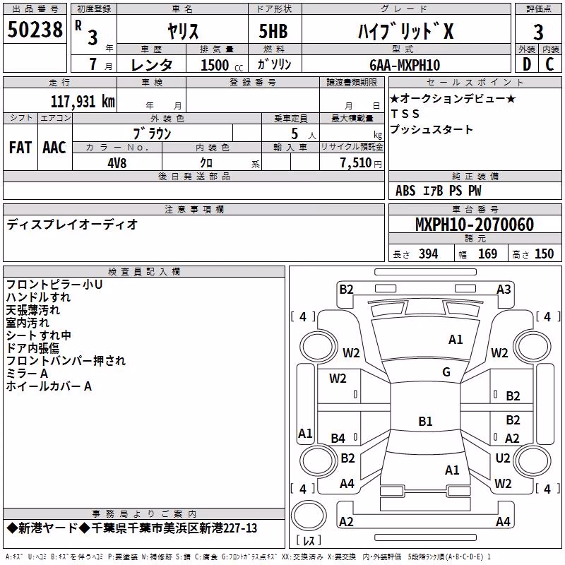 TOYOTA YARIS