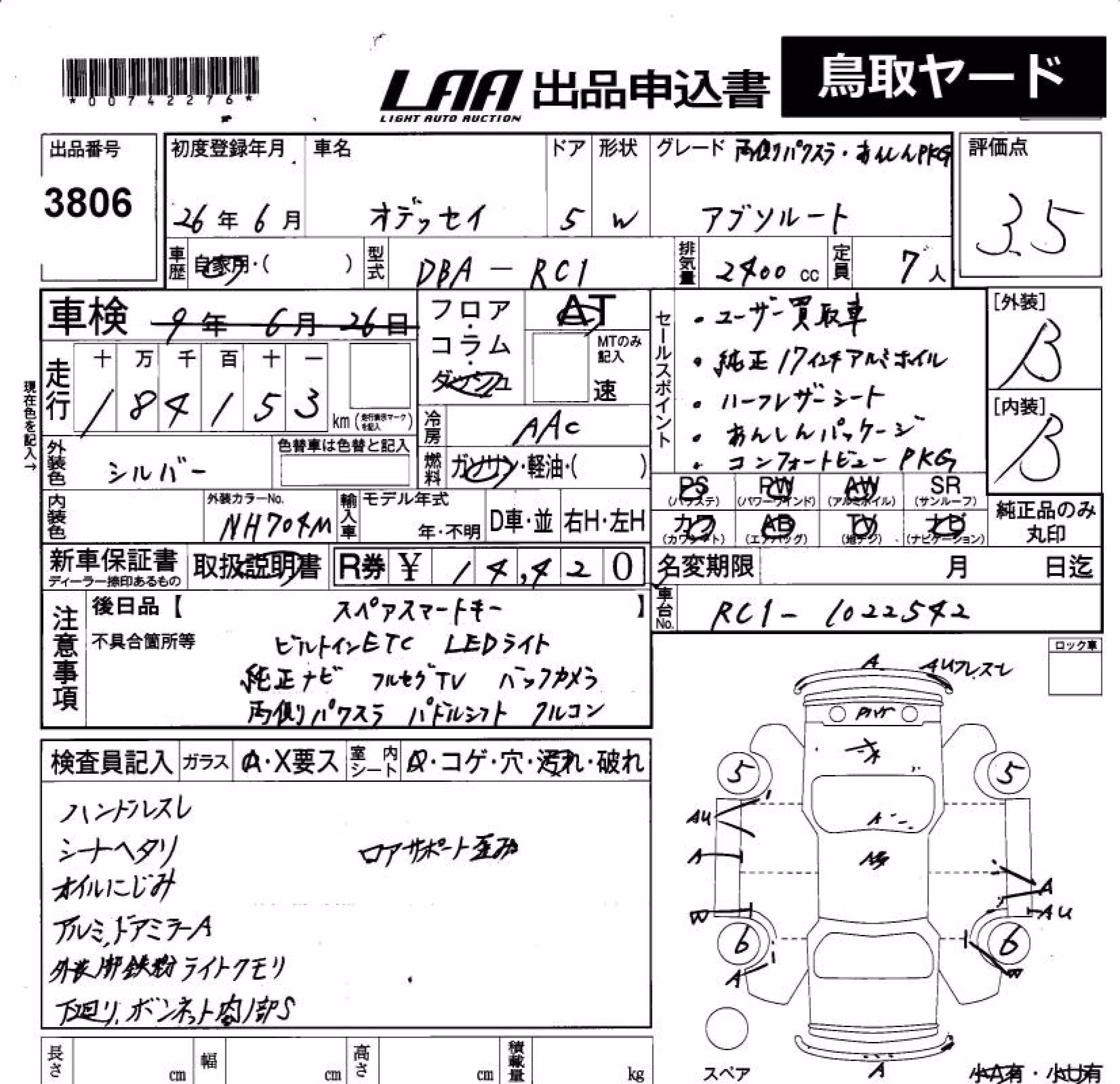 HONDA ODYSSEY
