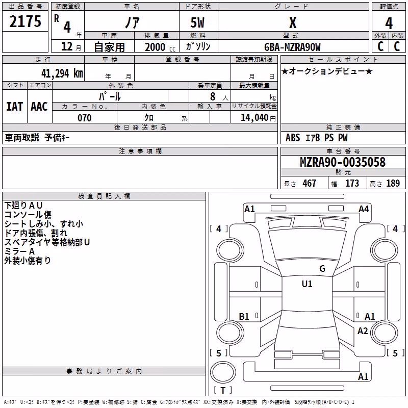 TOYOTA NOAH