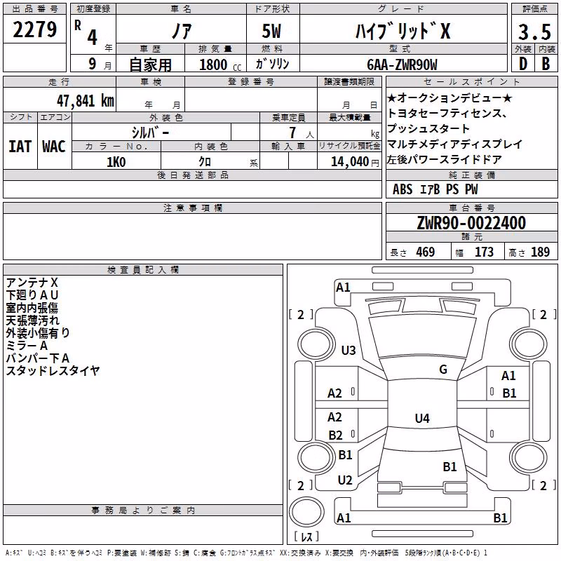 TOYOTA NOAH
