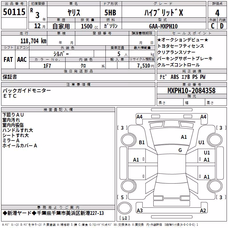 TOYOTA YARIS