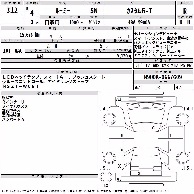 TOYOTA ROOMY