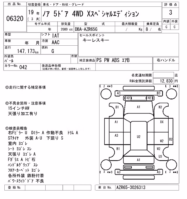 TOYOTA NOAH
