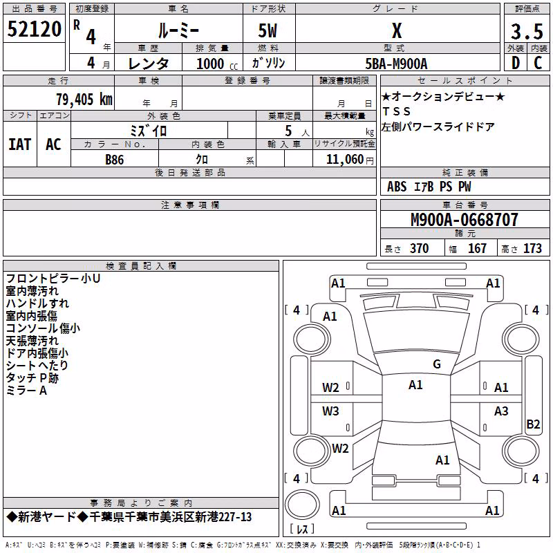TOYOTA ROOMY