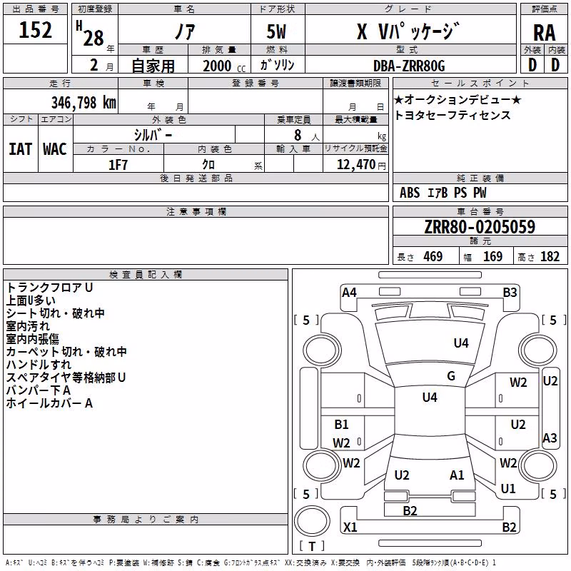 TOYOTA NOAH