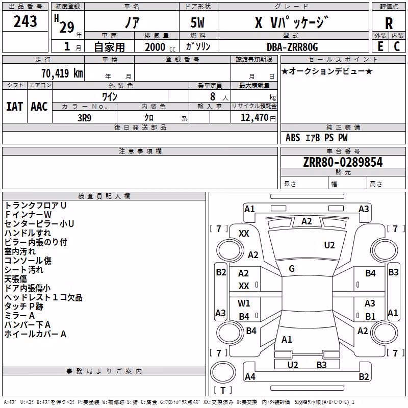 TOYOTA NOAH