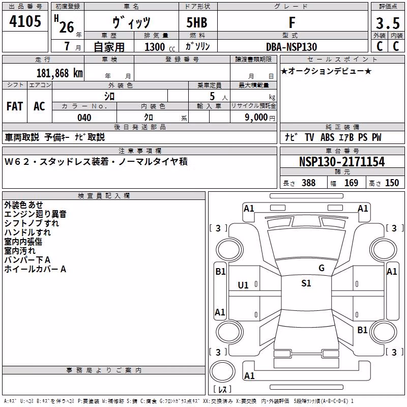 TOYOTA VITZ