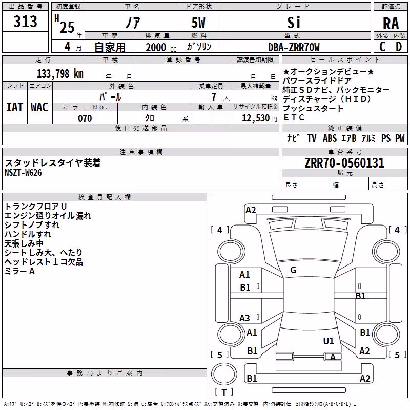 TOYOTA NOAH