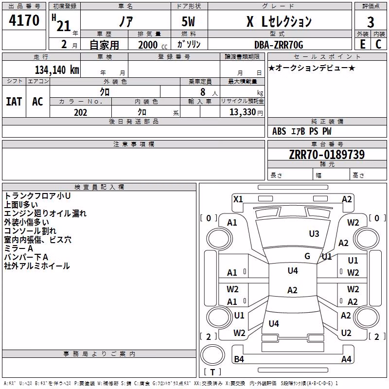 TOYOTA NOAH