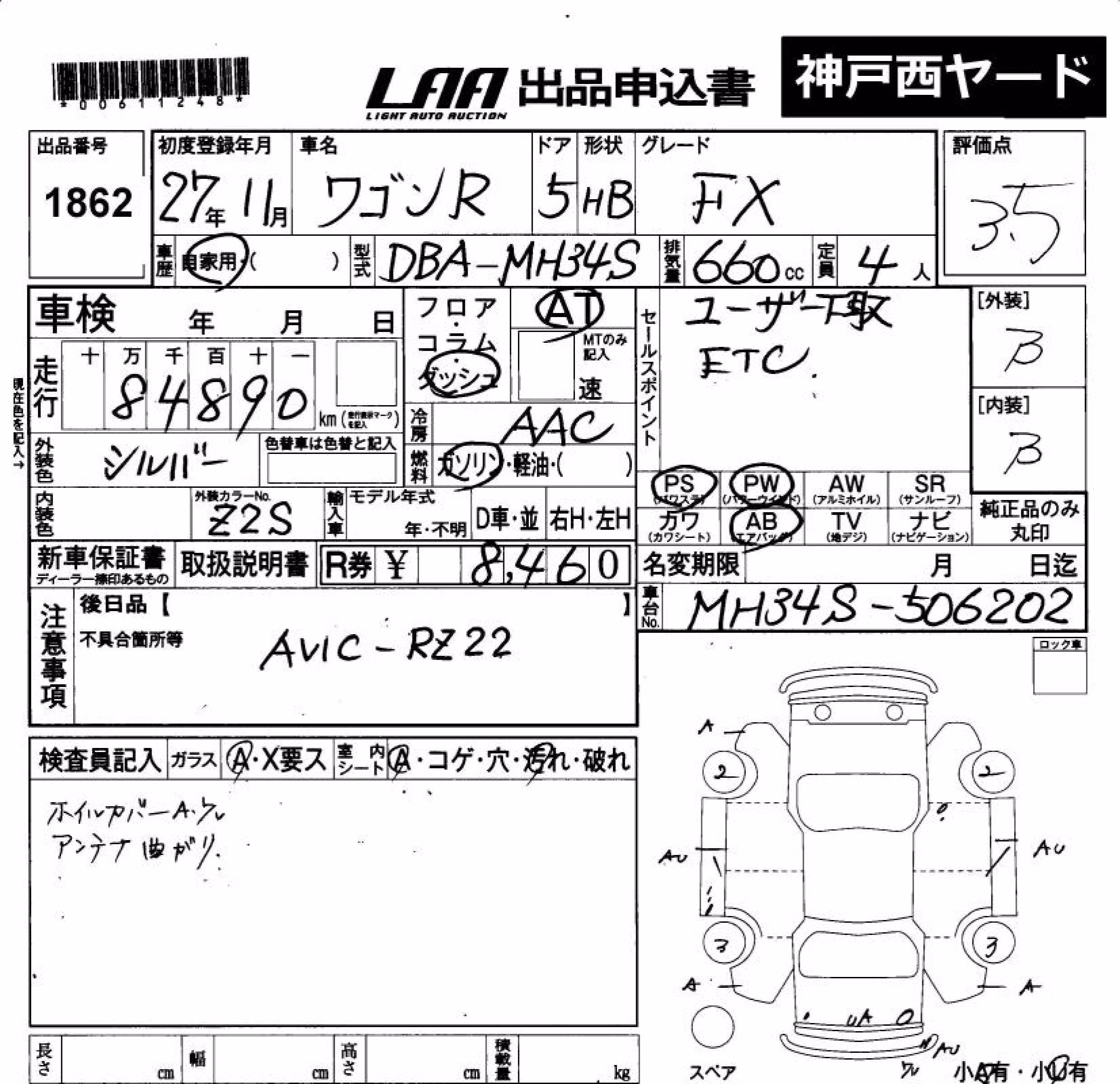 SUZUKI WAGON R