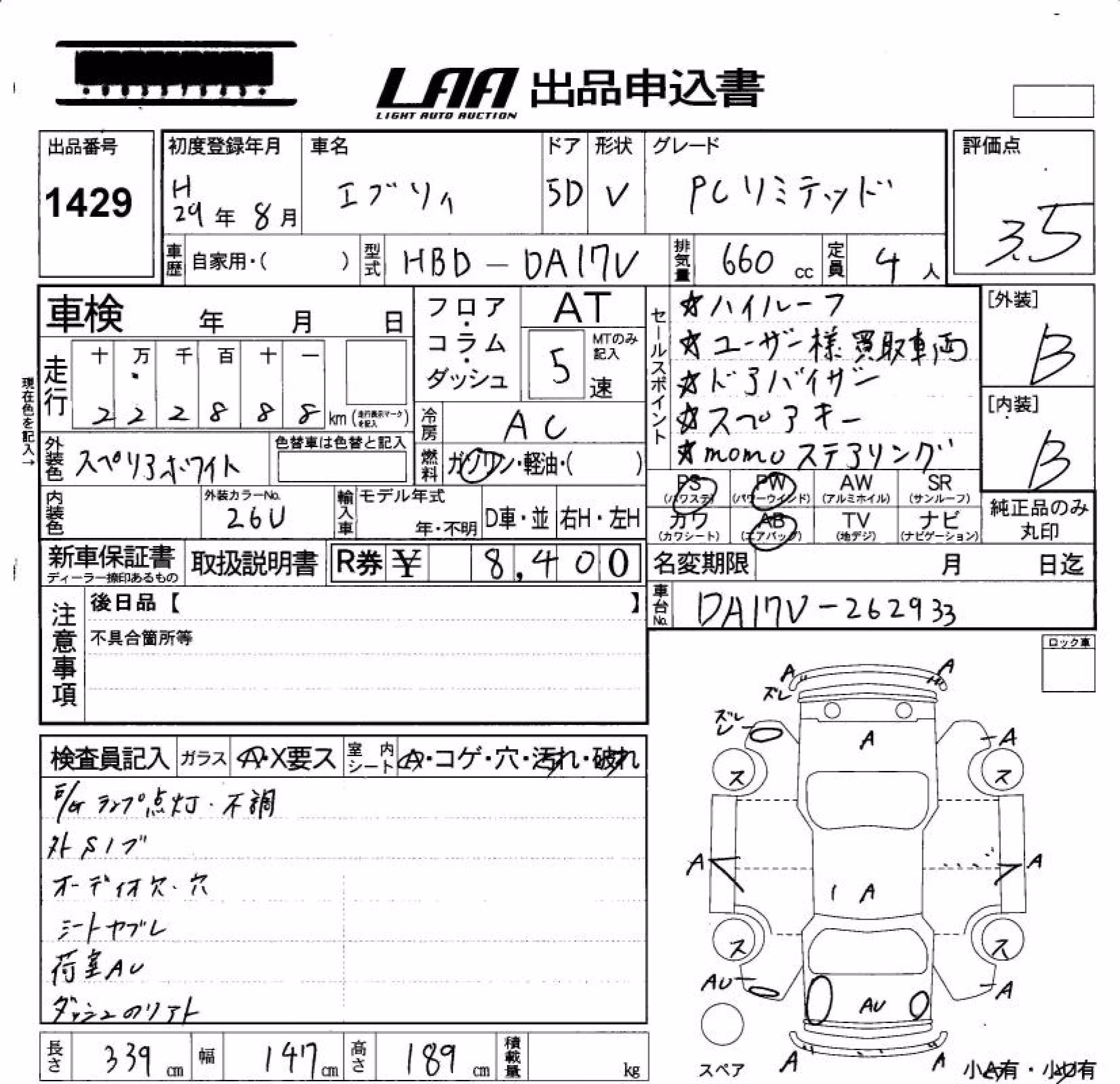 SUZUKI EVERY