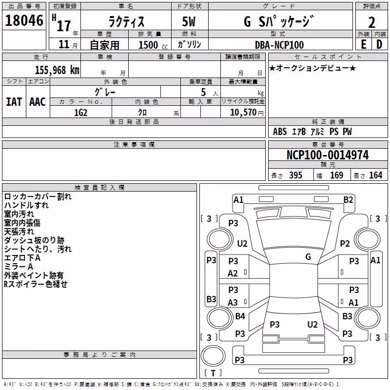 TOYOTA RACTIS