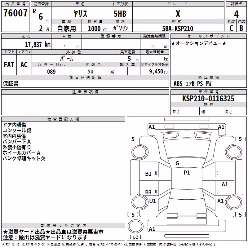 TOYOTA YARIS