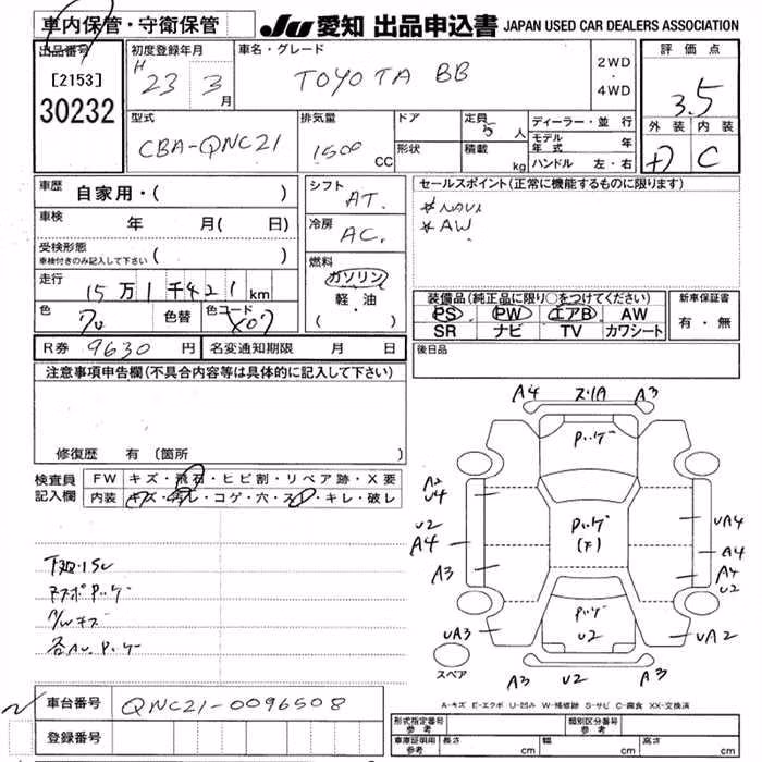 TOYOTA BB