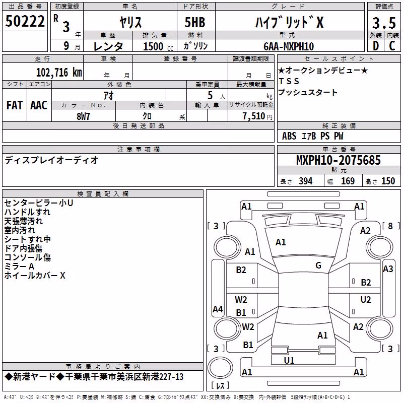 TOYOTA YARIS