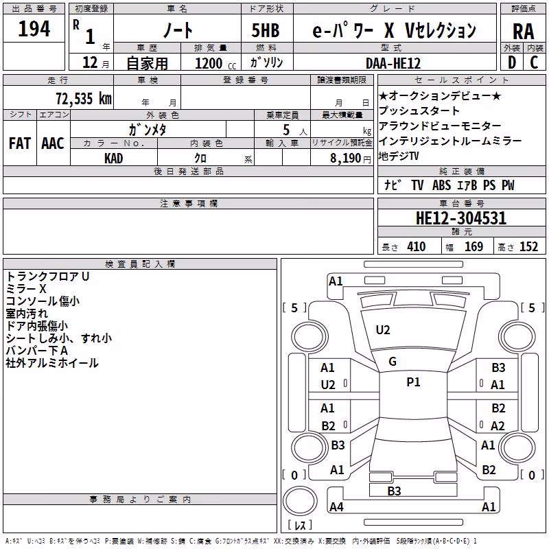 NISSAN NOTE