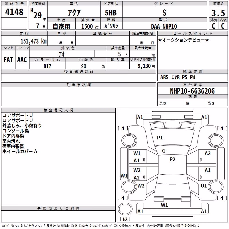 TOYOTA AQUA