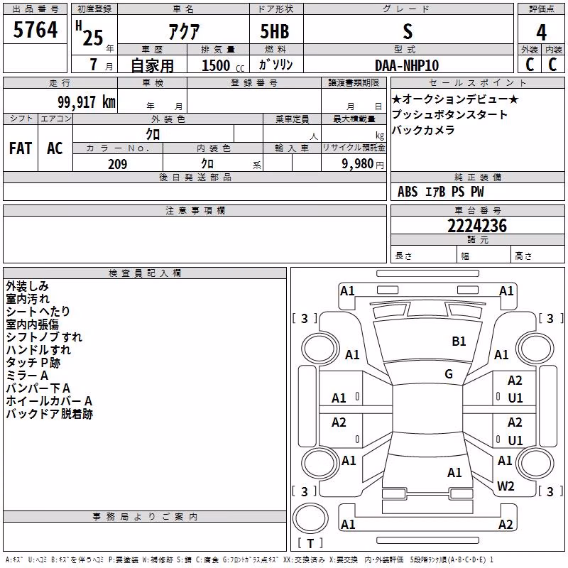 TOYOTA AQUA