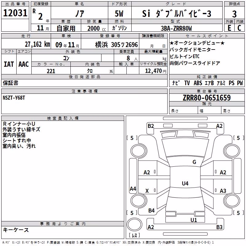 TOYOTA NOAH