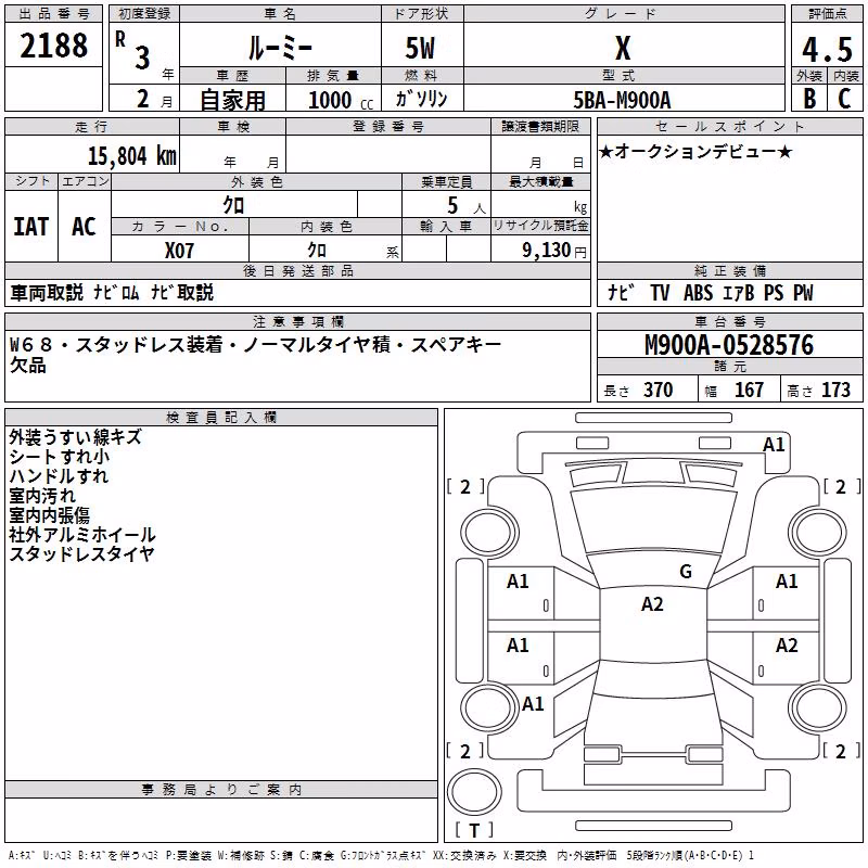 TOYOTA ROOMY