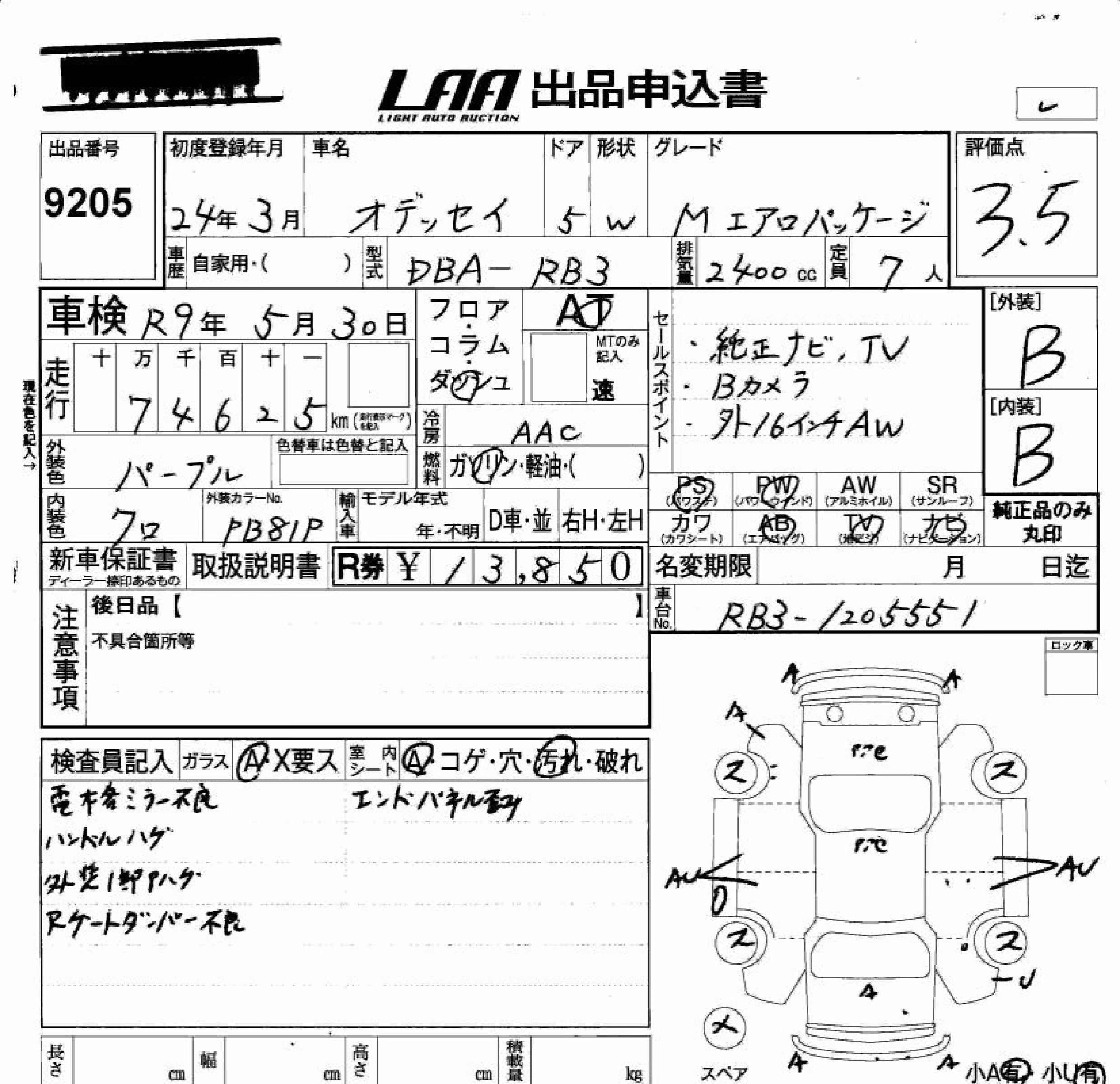 HONDA ODYSSEY