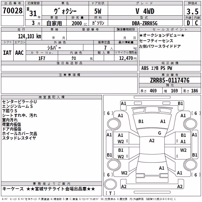 TOYOTA VOXY