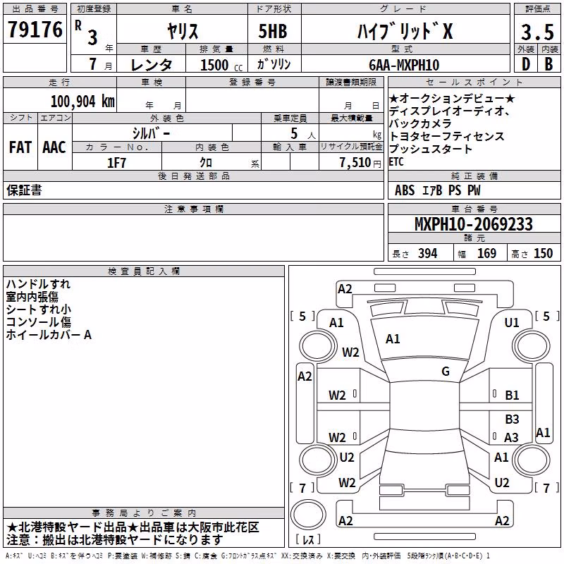 TOYOTA YARIS