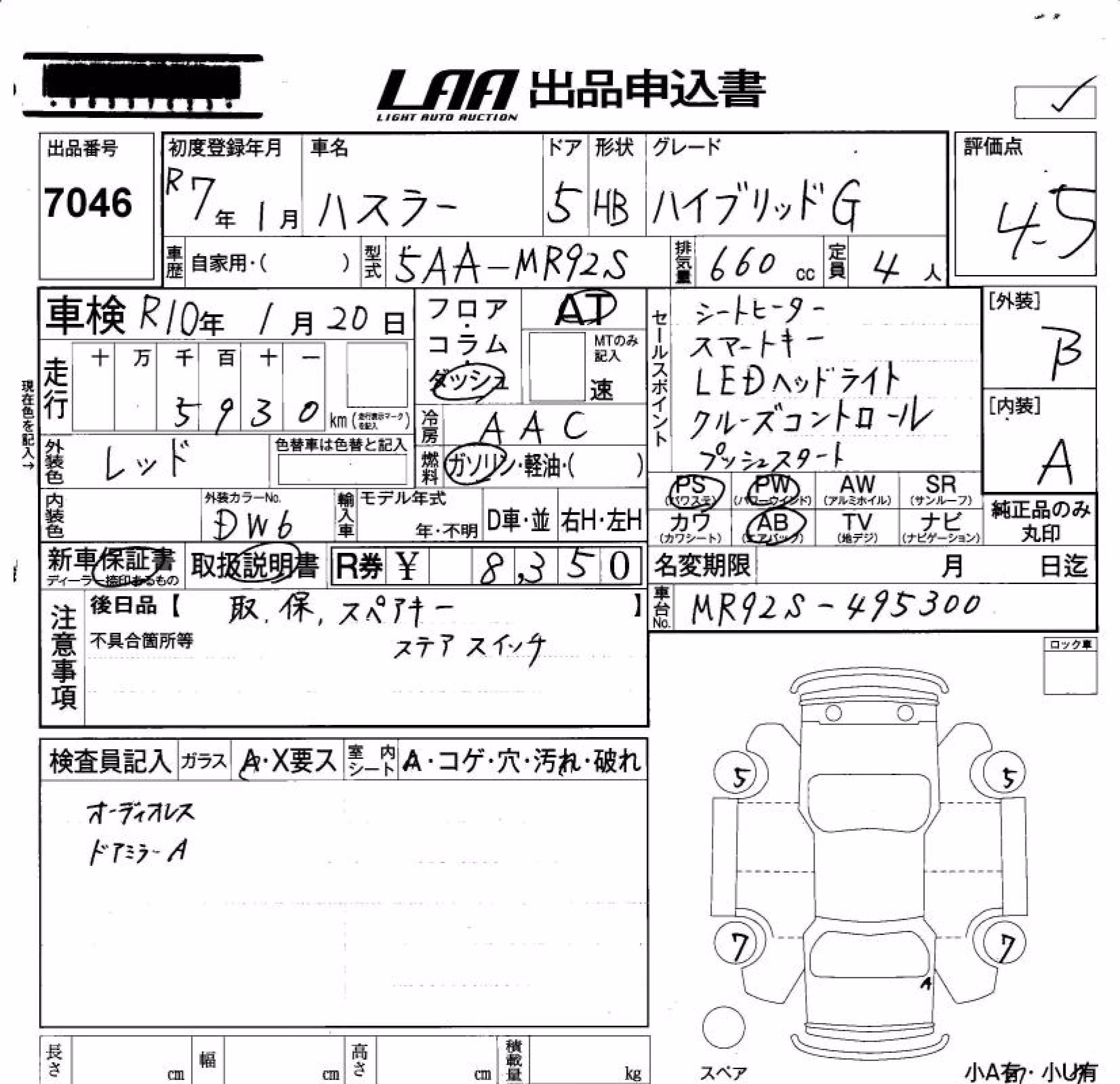 SUZUKI HUSTLER