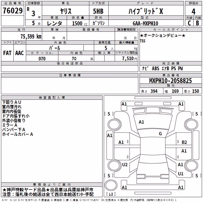 TOYOTA YARIS