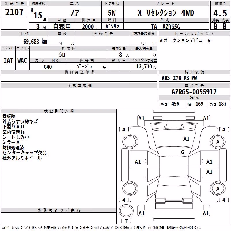 TOYOTA NOAH