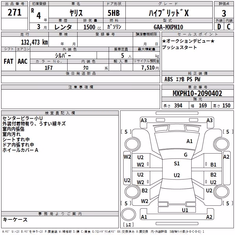TOYOTA YARIS