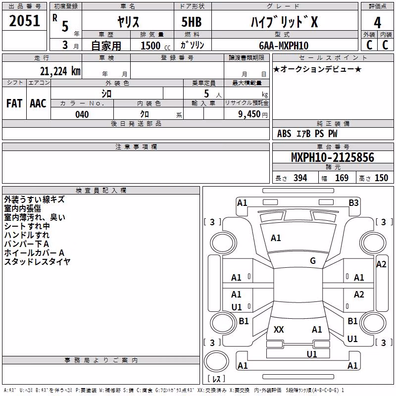 TOYOTA YARIS