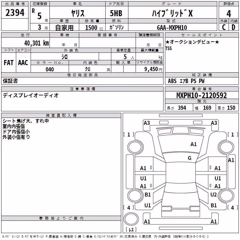 TOYOTA YARIS