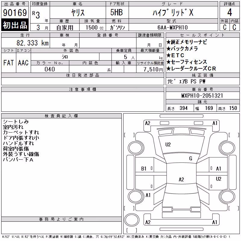 TOYOTA YARIS