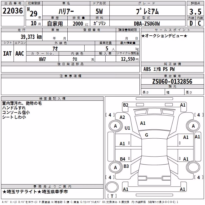 TOYOTA HARRIER