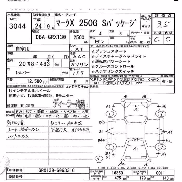 TOYOTA MARK X